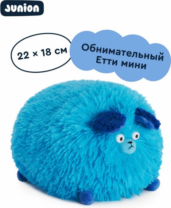 Игрушка-подушка Junion Пес Етти из Плюшвиля AK230501-02M