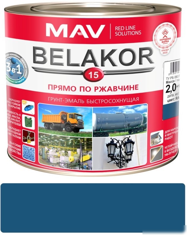 Грунт-эмаль MAV Belakor-15 Ral 5017 2.4 л (синий матовый)