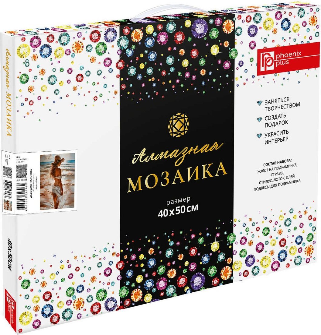 Алмазная мозаика Феникс+ Девушка на пляже 68654
