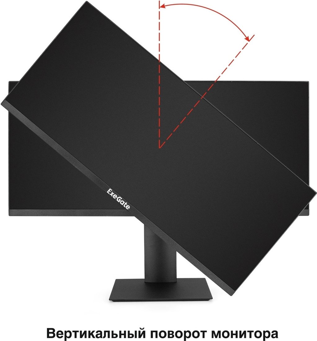 Игровой монитор ExeGate Combat EC1500 EX297301RUS