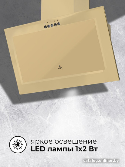 Кухонная вытяжка LEX Mio G 500 (слоновая кость)