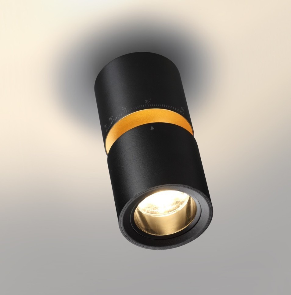 Спот Novotech Aristo 359338 (черный)