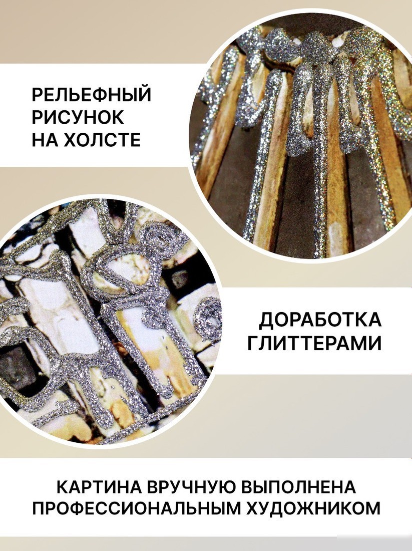 Картина Декарт 8Л3768