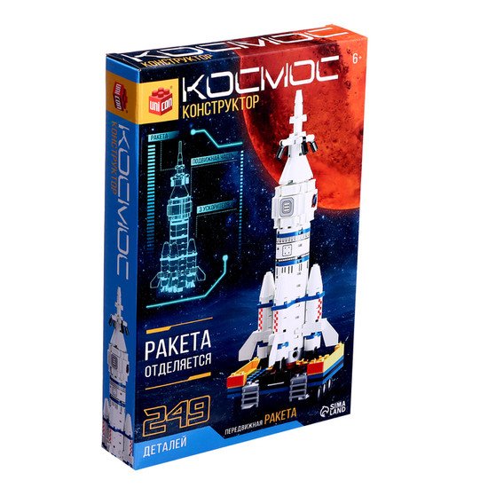 Конструктор Unicon Космос. Передвижная ракета 9824846