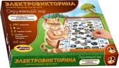 Настольная игра Десятое королевство Электровикторина Окружающий мир