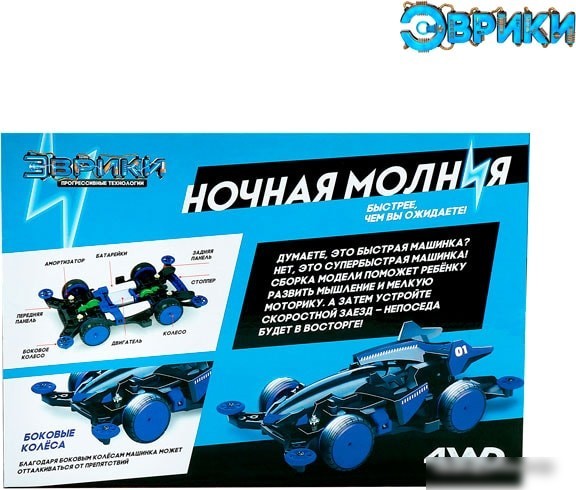 Конструктор Эврики 3102428 Ночная молния 4WD