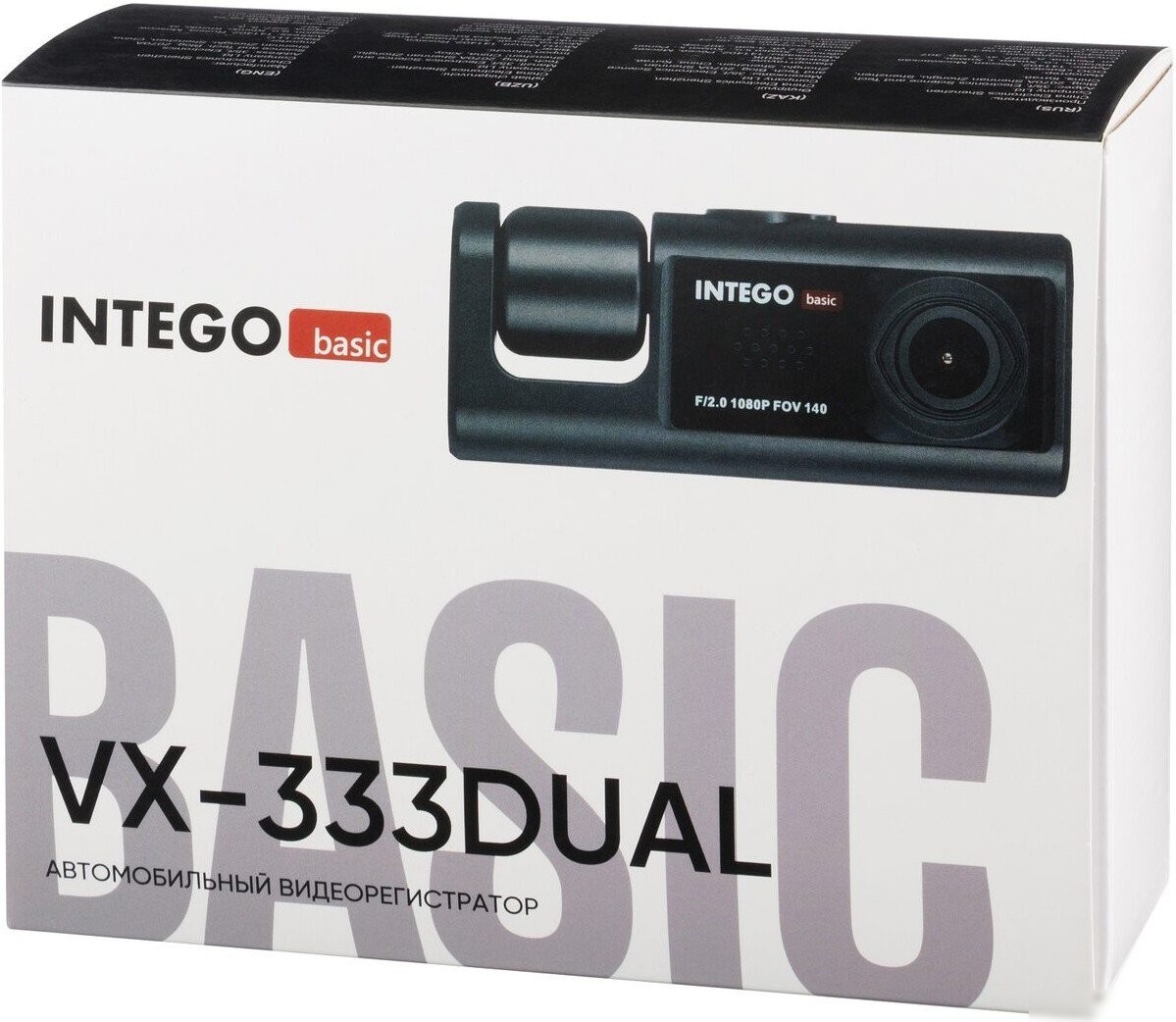 Видеорегистратор Intego Basic VX-333Dual
