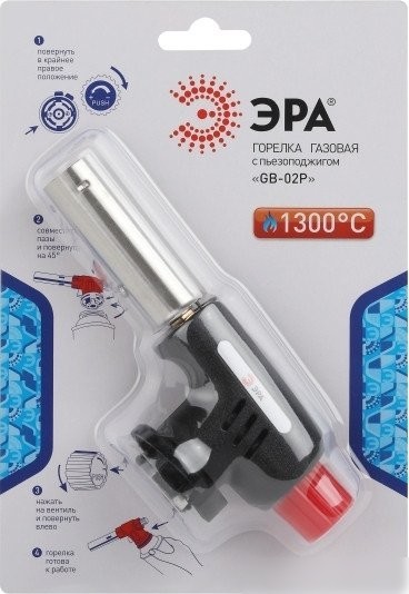 Туристическая горелка ЭРА GB-02P