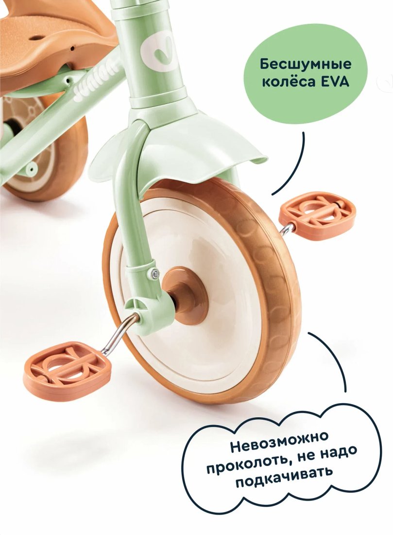 Детский велосипед Junion Windi XG112114-3/Green (зеленый)