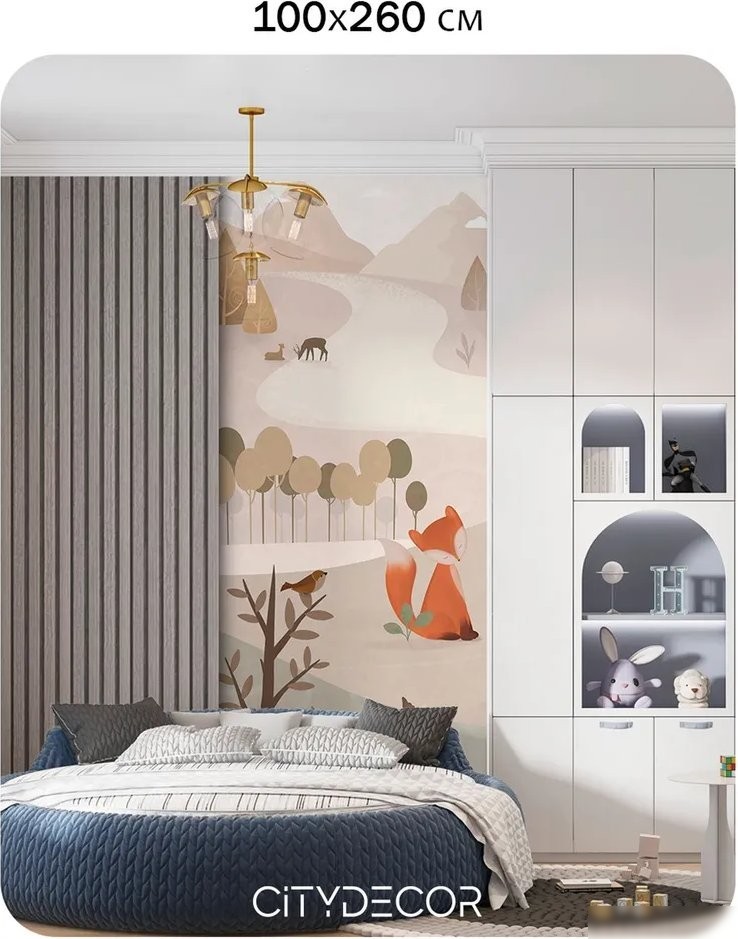 Фотообои Citydecor Детская 468 (100x260см)