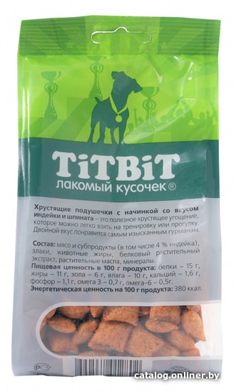 Лакомство для собак TiTBiT Подушечки с индейкой и шпинатом для мелких 95 г