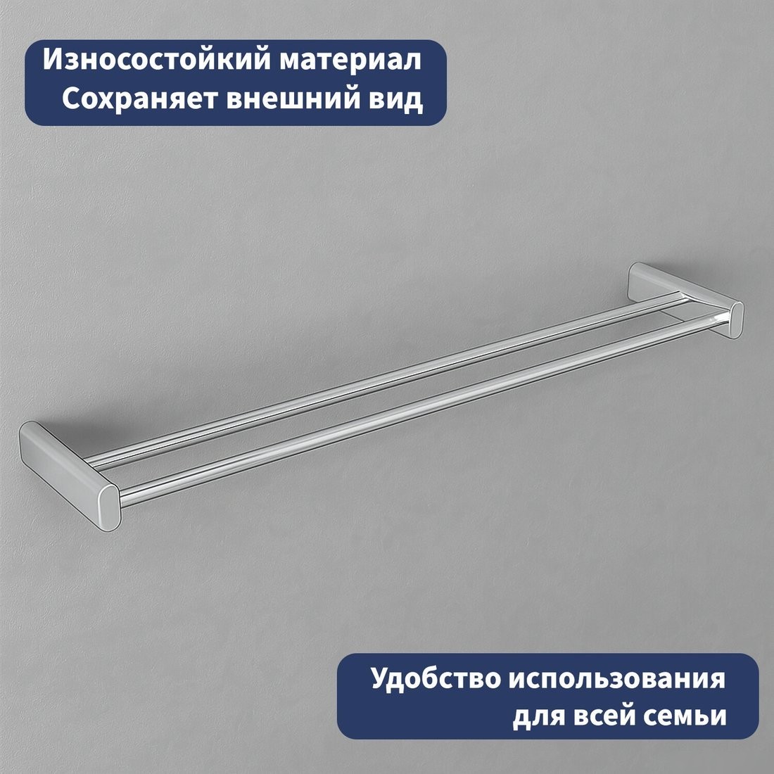 Держатель для полотенца Lauter 21SH42021 (Chrome)