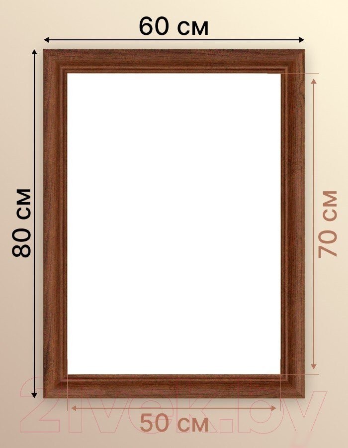 Фоторамка Декарт 50x70 8Л3973 (коричневый)