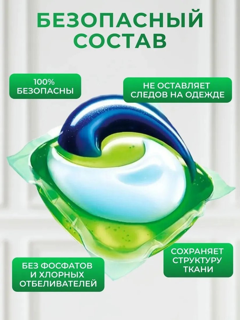 Капсулы для стирки Ariel Все в 1 Pods Color (50 шт)