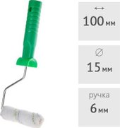 Валик малярный Startul Profi ST0240-10R