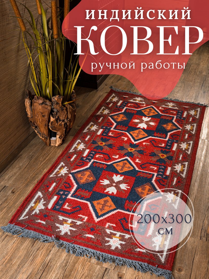 Ковер для жилой комнаты Merry Bear Home Decor 200x300см DRY-BL-12