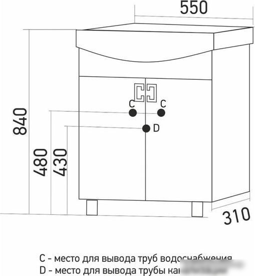 Mixline Тумба под умывальник Квадро 55 551699