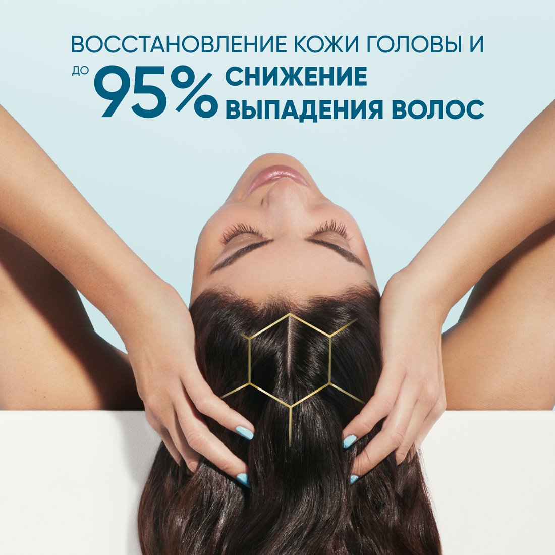 Бальзам Head & Shoulders Derma Xpro Ревитализация кожи головы 220 мл