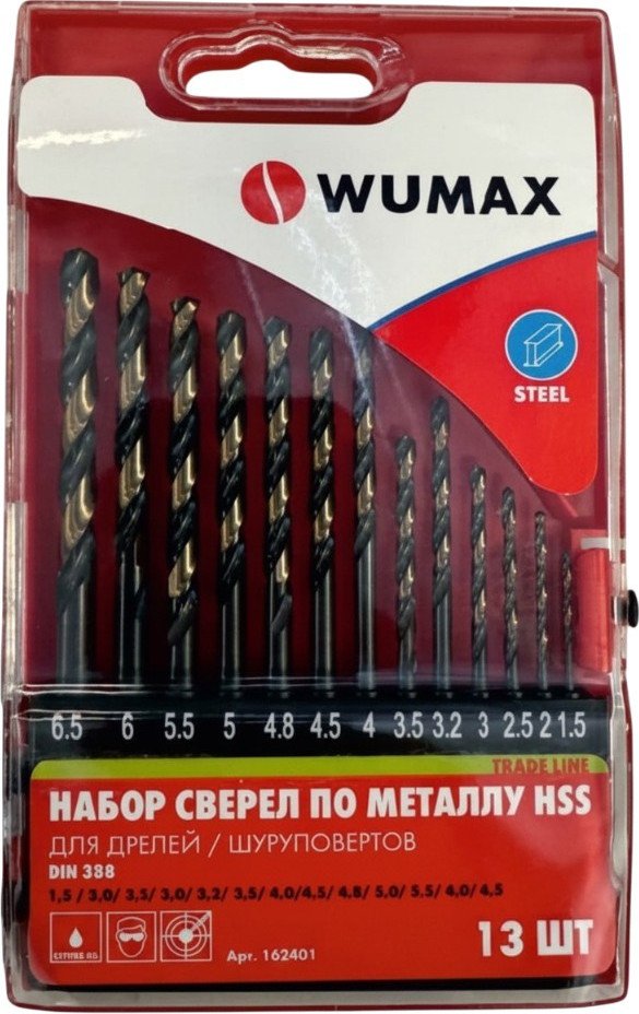 Набор сверл Wumax HSS DIN338 162401 (13 шт)