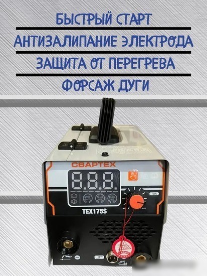 Сварочный инвертор Свартех ТЕХ-175