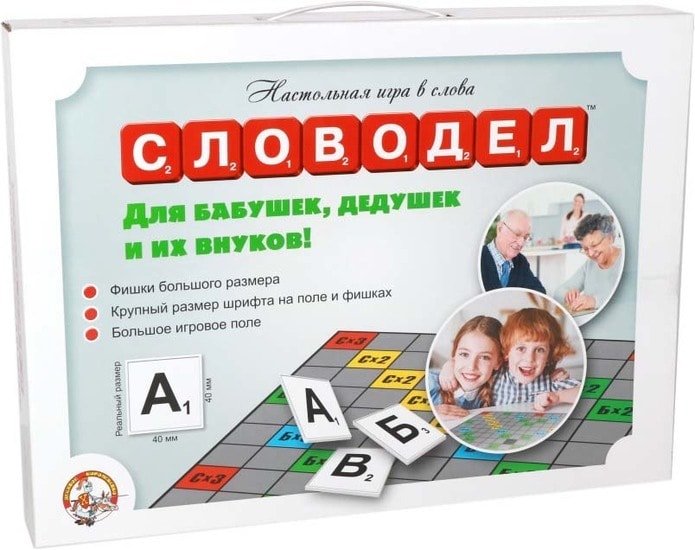 Настольная игра Десятое королевство Словодел для бабушек, дедушек и их внуков