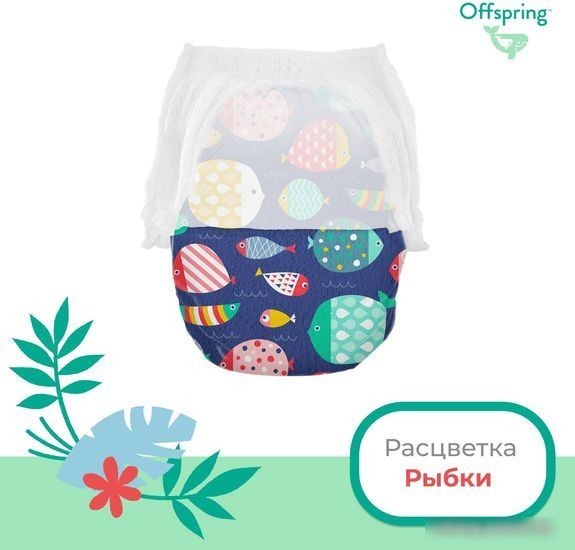 Трусики-подгузники Offspring XXL 15-23кг Рыбки (24 шт)