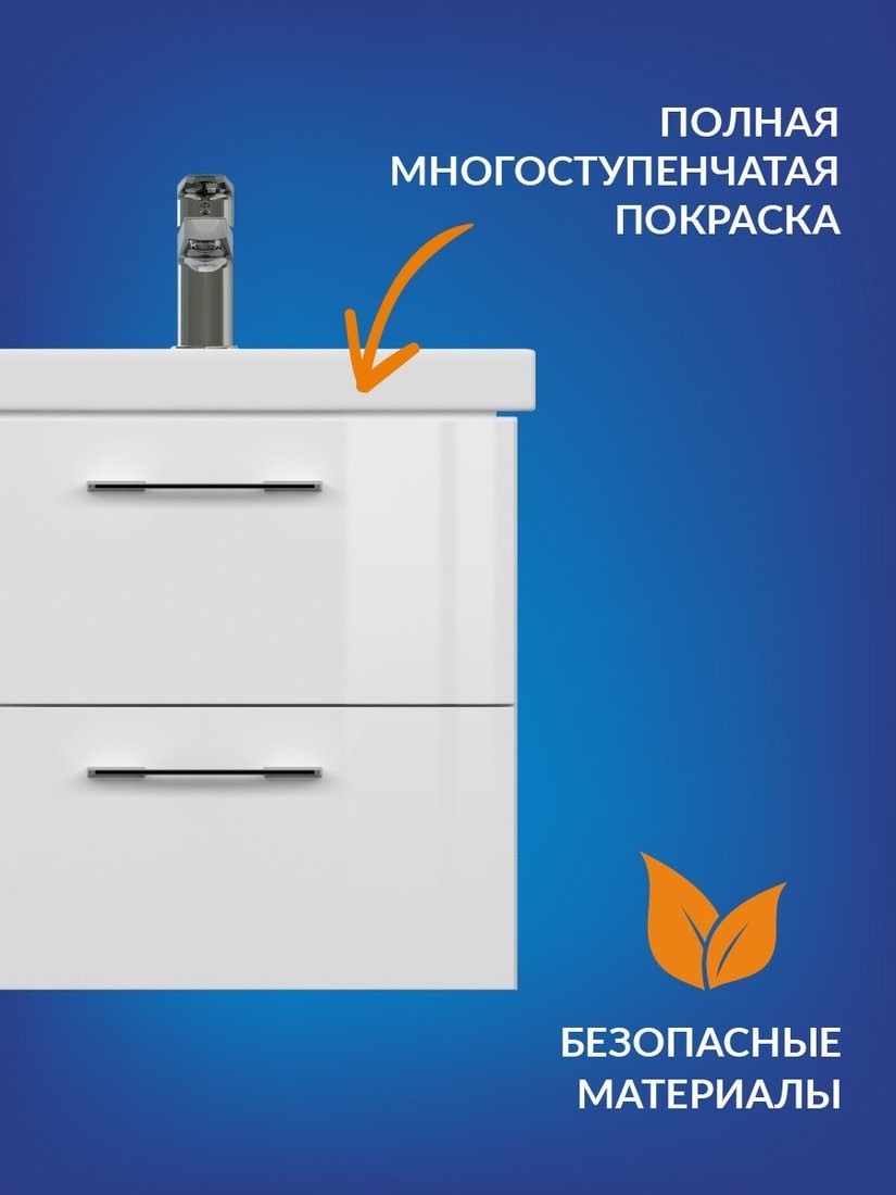 Cersanit Тумба под умывальник Lara 50 Como 50 64131