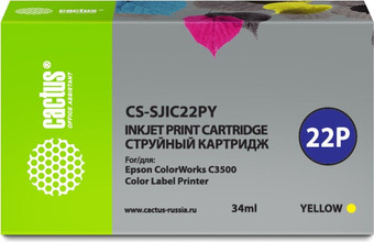 Картридж CACTUS CS-SJIC22PY (аналог Epson SJIC22PY)