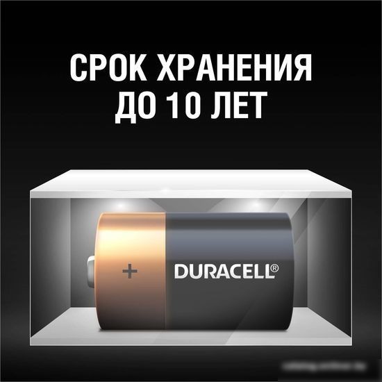 Батарейка DURACELL Basic LR14 2 шт