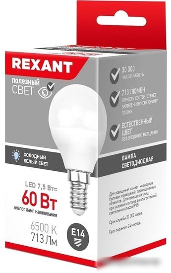 Светодиодная лампа Rexant G45 E14 7.5 Вт 6500 К 604-033