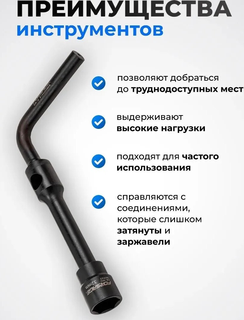 Набор головок слесарных FORSAGE F-6104-5MPB (63804)