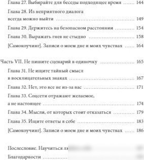 Книга издательства МИФ. Токсичные слова, твердая обложка (Ким Оксим)