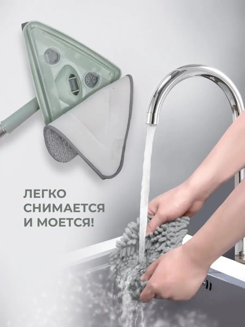 Швабра-моп WMC Tools 08(51794)