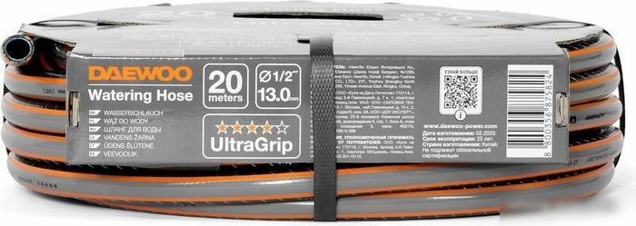 Шланг Daewoo Power UltraGrip DWH 5113 (1/2'', 20 м)