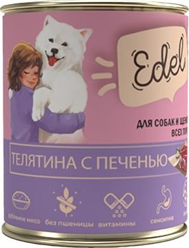 Консервированный корм для собак Edel Телятина с печенью 850 г