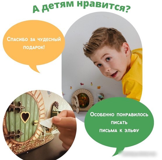 Набор для рисования Bumbaram Мир фей. Дверца в волшебный лес DO-2
