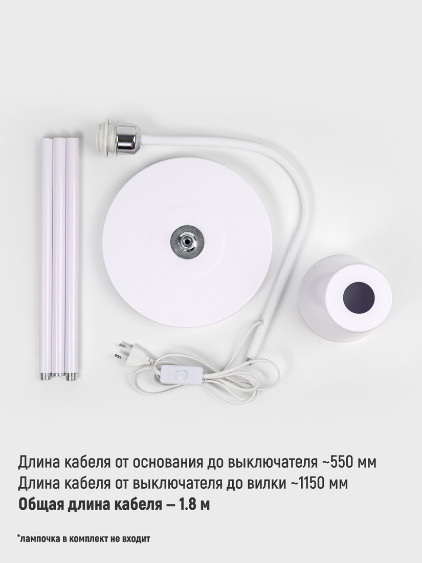 Торшер ArtStyle HT-140W