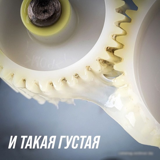 VMPAUTO Silicot 30 г 2301