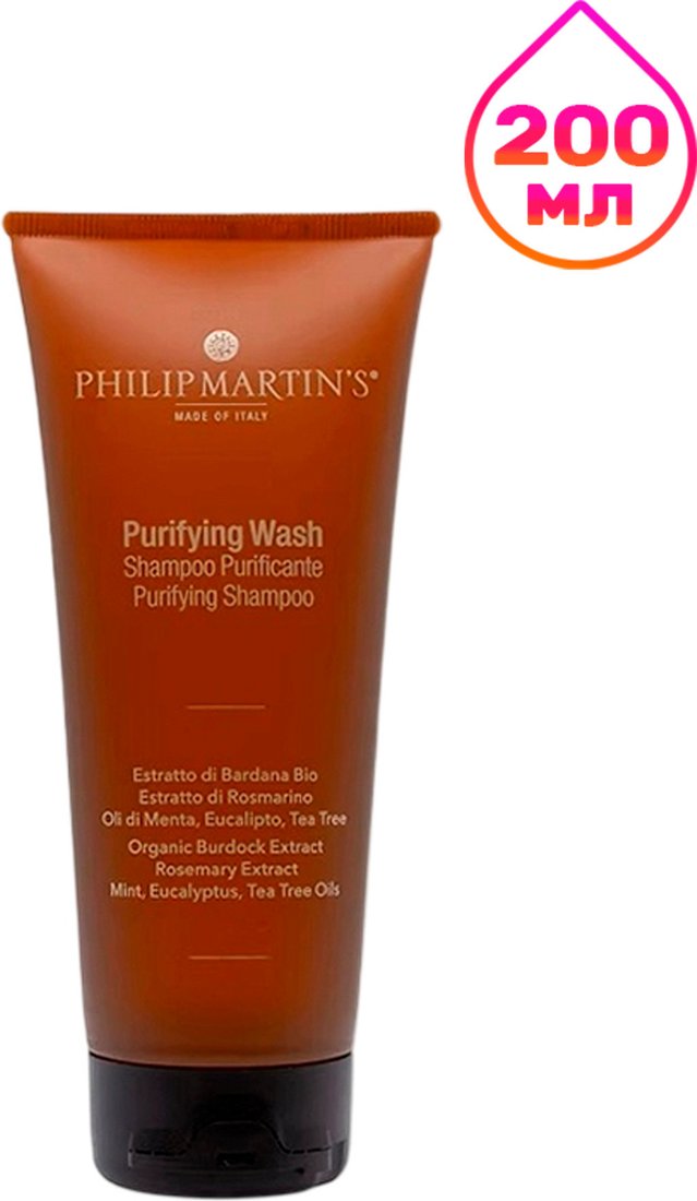 Шампунь Philip Martin's Purifying Wash 200 мл Шампунь Philip Martin's Purifying Wash 200 мл