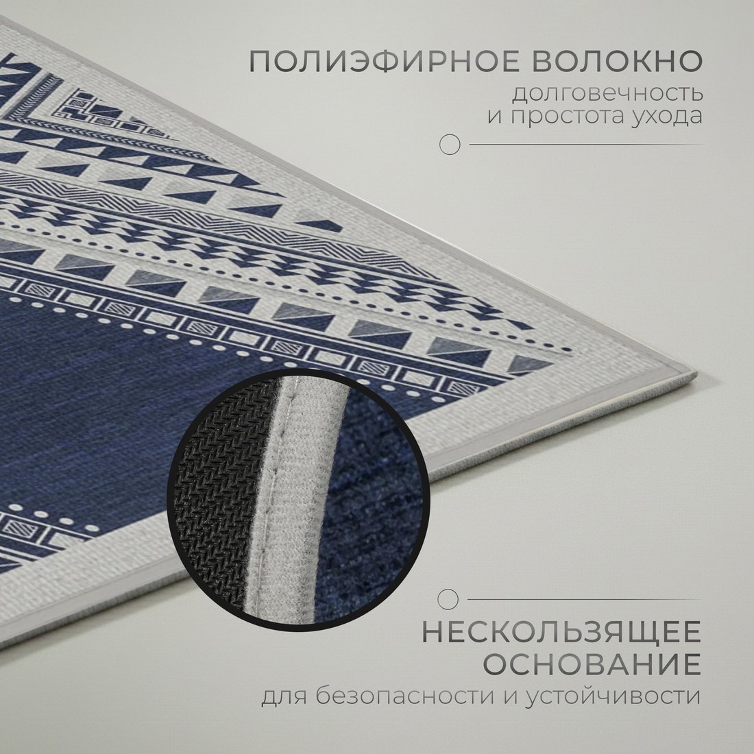 Придверный коврик Mio Tesoro 6499001938G (50x80)