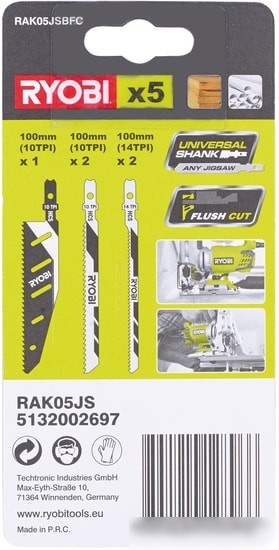 Набор оснастки Ryobi RAK05JSBFC (5 предметов)