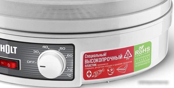 Сушилка для овощей и фруктов Holt HT-FD-002