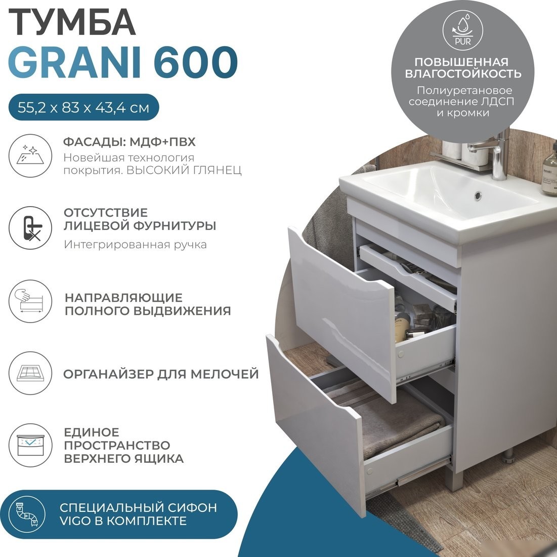 Vigo Тумба под умывальник Grani 600-0-2 Como