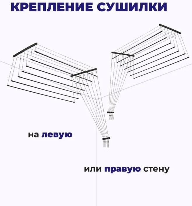 Сушилка для белья Comfort Alumin Потолочная 7 прутьев Black Diamond 220 см (алюминий)