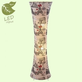 Торшер Lussole Lgo GRLSP-0504