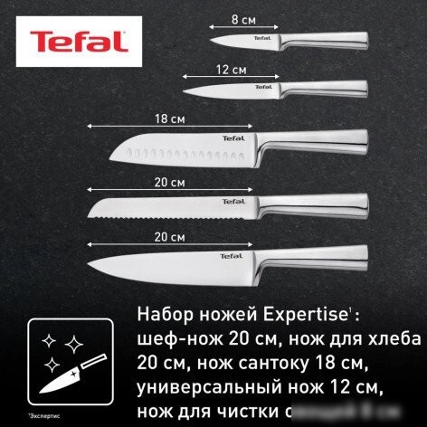 Набор ножей Tefal K121S575