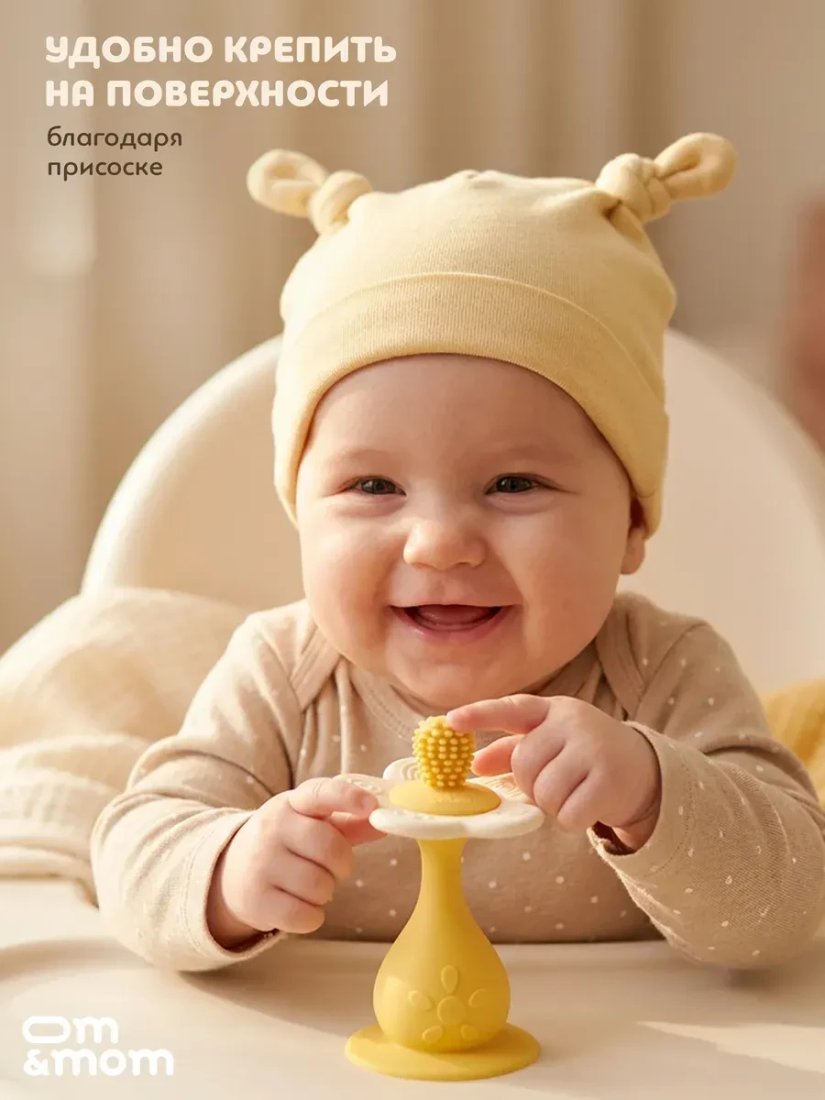 Прорезыватель Om&Mom Ромашка 41458
