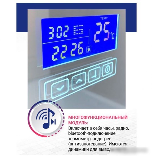 Doratiz Зеркало Марта 55x80 2711.909 (сенсорный выключатель, подсветка, подогрев)