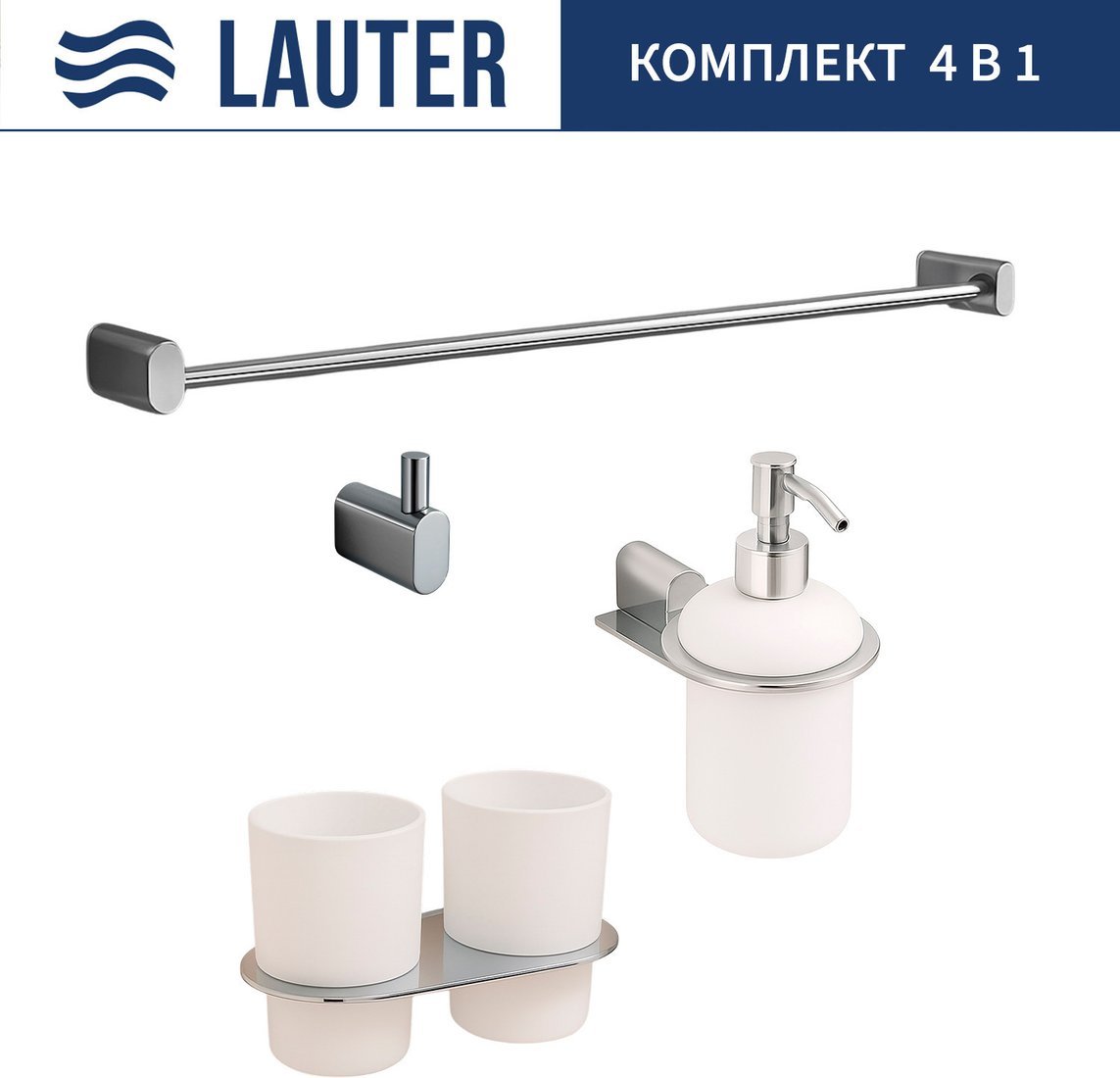 Набор аксессуаров для ванной Lauter 21SH2081 + 21SH42091 + 21SH2091 + 21SH42011 (Chrome, 4 предмета)