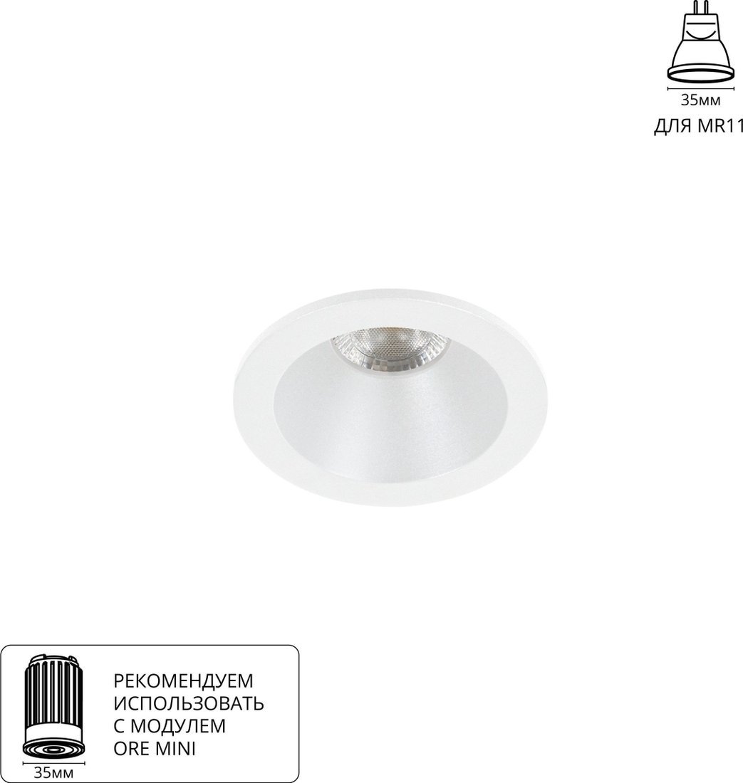 Точечный светильник Arte Lamp Helm mini A2859PL-1WH